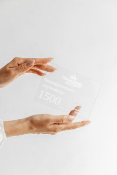 Подарунковий сертифікат 1500 фото